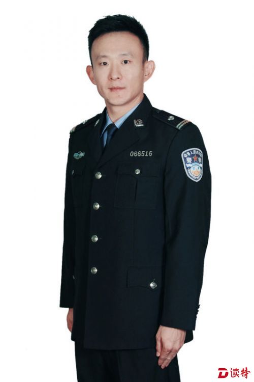 张平