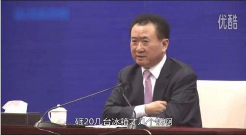 王健林说了什么就成网红了