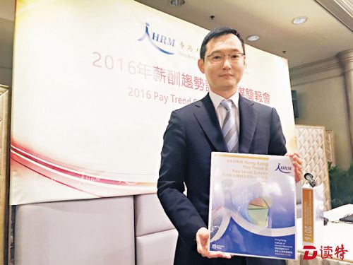 调查发现,63.6%受访公司计划明年加薪,平均幅度为3.5%,较去年3.8%少。杨佩韵 摄 点击进入下一页