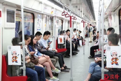 你造么？省内首列消防主题地铁广州首发
