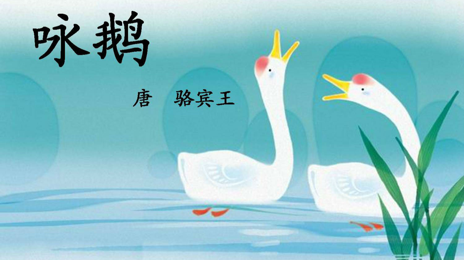 小学生的诗：爸妈乐翻，老师气晕！