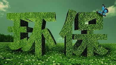 黑臭水体治理首次纳入生态文明建设考核指标