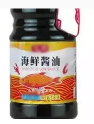 海鲜酱油