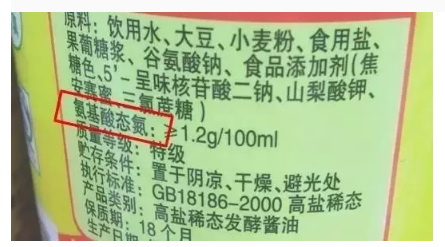 酸太清