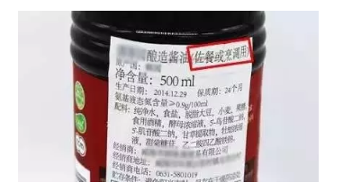 佐餐
