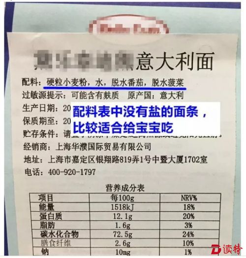 意大利面