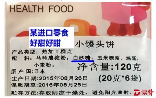 小馒头