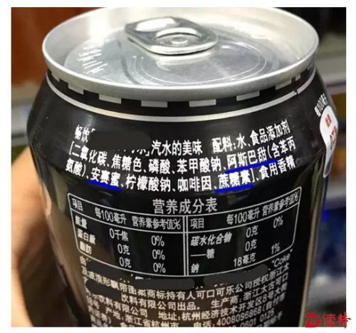 汽水