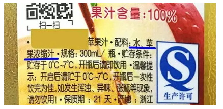 超市里买的“儿童食品”，真的适合儿童么？