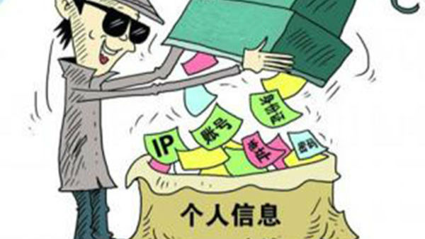 【新闻视频】2016.11.4 “剁手党”，你的密码有危险