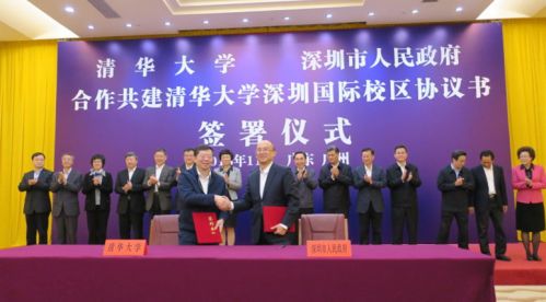 清华将在深建国际校区 重点建设材料能源等学科
