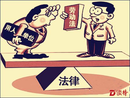 广东打造“工会＋法院”劳动争议调处新机制