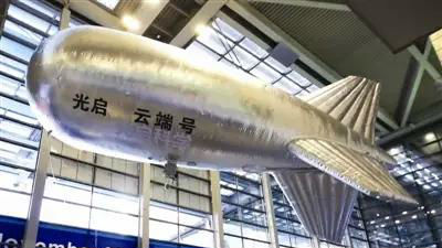 中国浮空器大会举行深企受关注