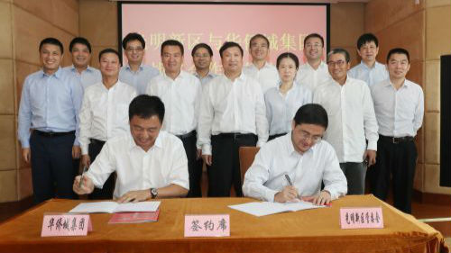 光明新区牵手华侨城 吹响建设光明小镇号角