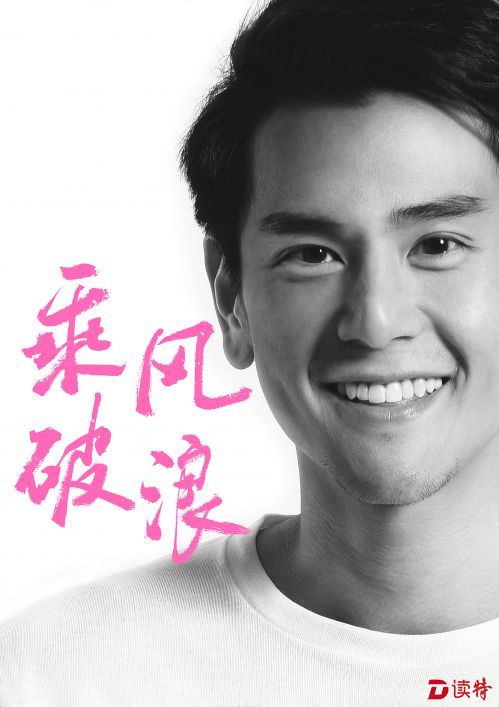 彭于晏