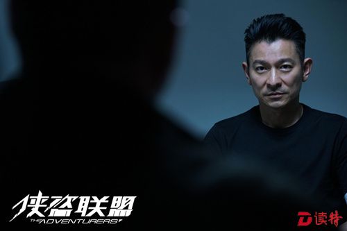 刘德华与让·雷诺紧张对峙