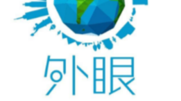 这里会缔造出下一个“苹果”？一切皆有可能！