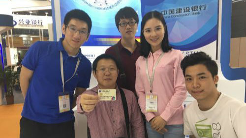金博会 | 想开银行卡？智慧柜员机帮你搞定