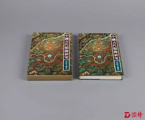 丰