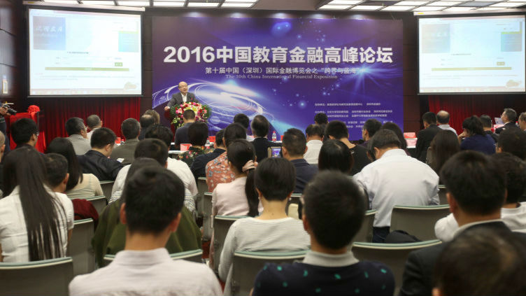 厉害了，深圳将建国际教育标准化评测体系！