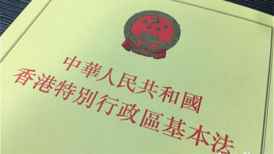 全国人大对香港基本法第104条启动释法程序