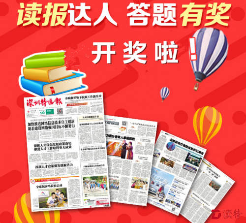 QQ截图20161106110913_副本