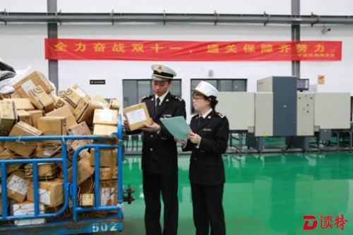 消费者可投诉