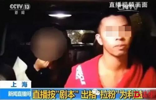男主播网络直播“吸毒” 被上海网安部门行政拘留5天
