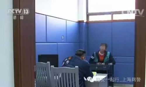 男主播网络直播“吸毒” 被上海网安部门行政拘留5天