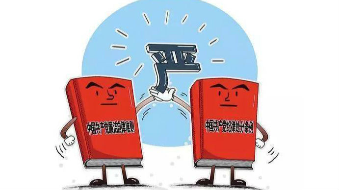 让巡察成为全面从严治党的一把“利剑”