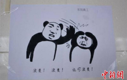 当食堂用上魔性表情包，哭着也要把队排完