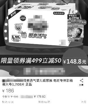 3967228373