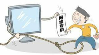 “电商专供”质量缩水 部分商品真假掺售