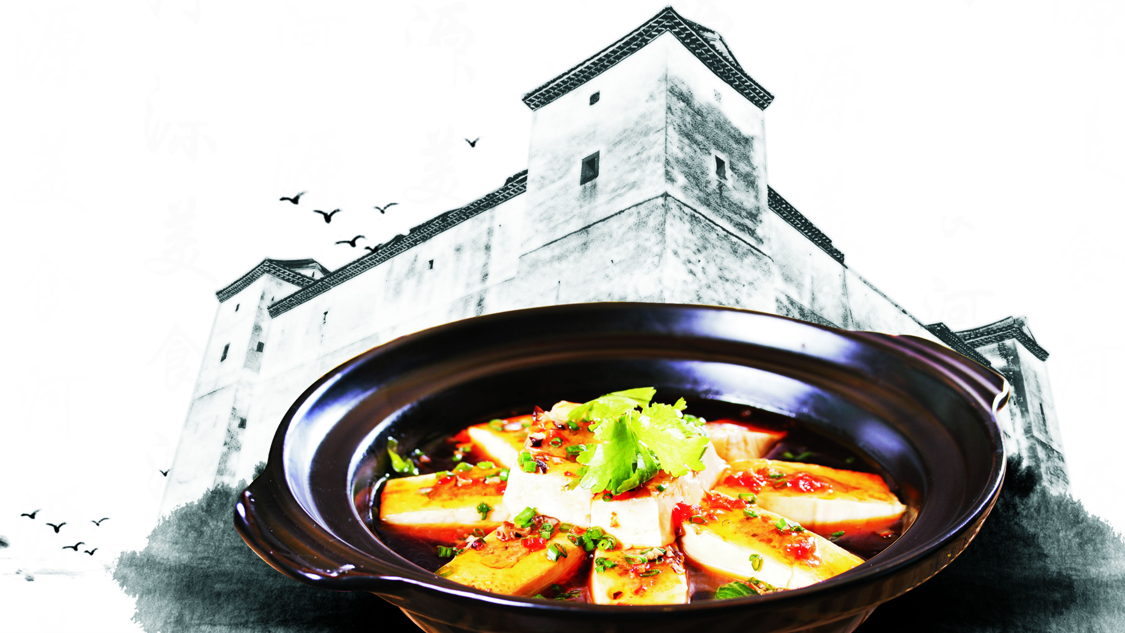 食行记 | 客家美食惹人馋 不辞长作河源人