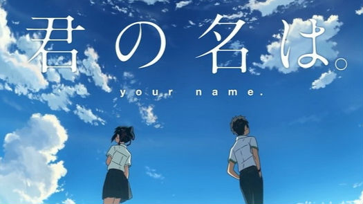 《你的名字》定档 导演新海诚有望来华宣传