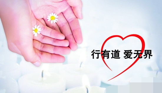 他们自己家境贫寒，却当义工捐助更贫困的学子