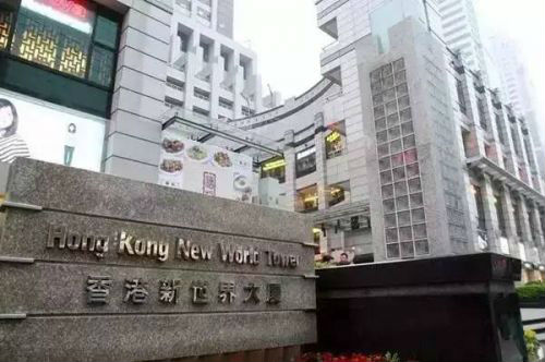 带上这份攻略，去香港享受“剁手”的快乐吧！