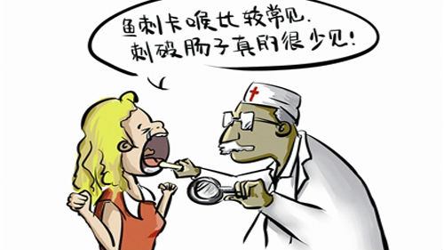女子被鱼刺刺破肠子 专家：卡刺后停止吞咽饮食