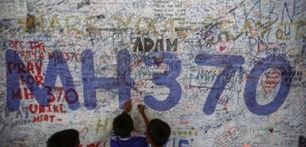 马来西亚交通部长：希望明年1月完成MH370搜寻