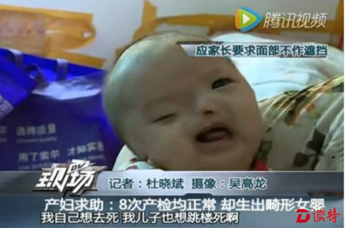 QQ图片20161108103905