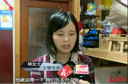 QQ图片20161108104018