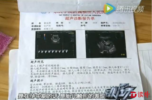 QQ图片20161108104245