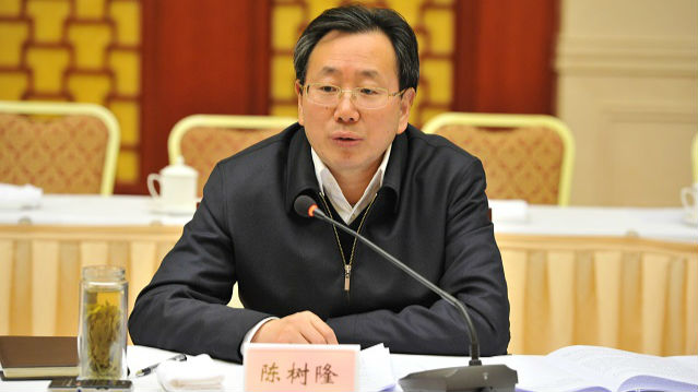安徽省常务副省长陈树隆涉嫌严重违纪被调查