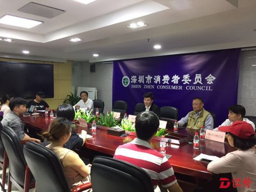 市消委会举行网约车新政讨论会  聚焦热点