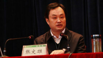 湖南省委常委、宣传部部长张文雄涉嫌违纪被查