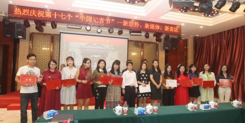 现场为第23届深圳新闻奖一等奖获奖代表颁发证书、奖杯。