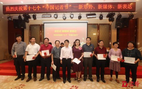 现场为深圳报业集团从事新闻工作30年的老新闻工作者代表颁发中国记协印制的证书和奖章。