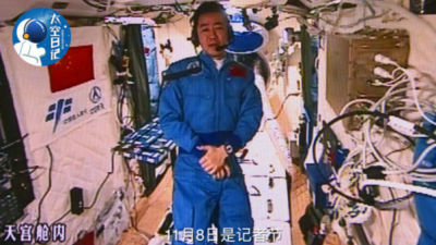 太空日记:中国人首次太空跑步 景海鹏跑一小时