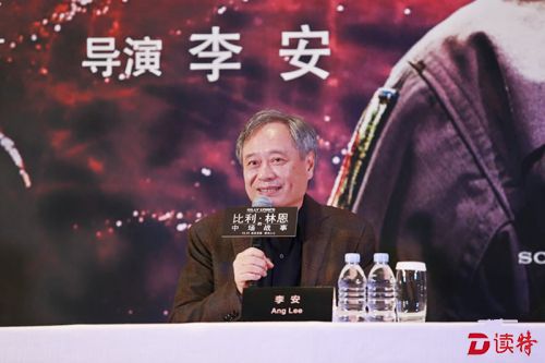 李安