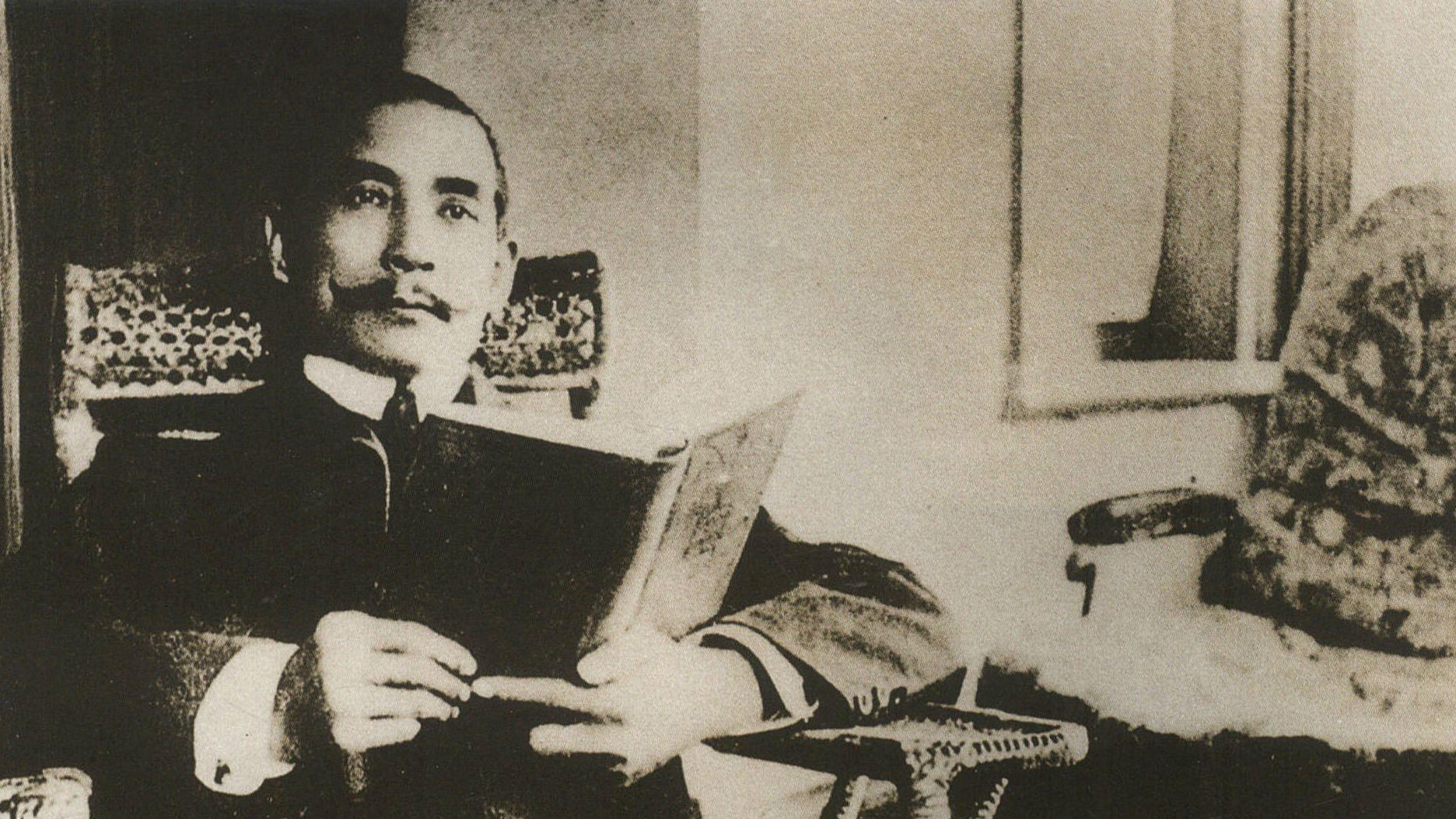 澳门各界举行大会纪念孙中山诞辰150周年